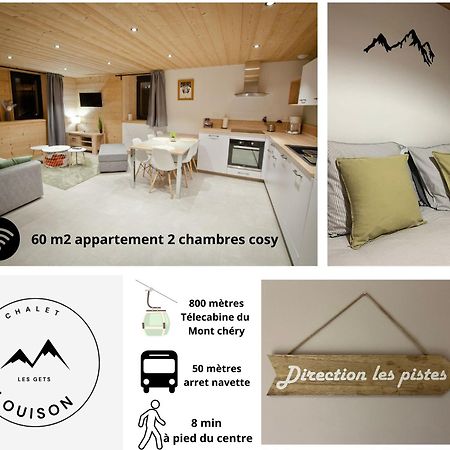 Appartement Chalet Louison レ・ジェ エクステリア 写真